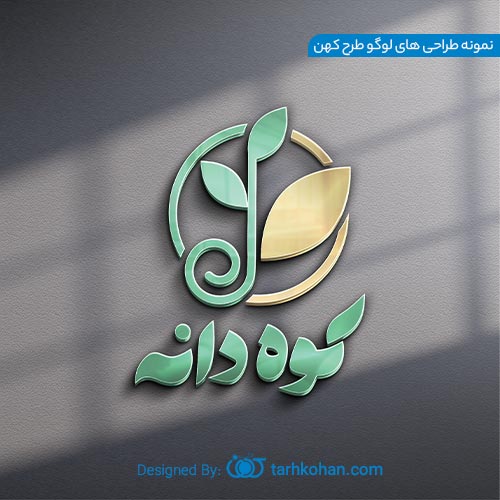 طراحی لوگوی حرفه ای