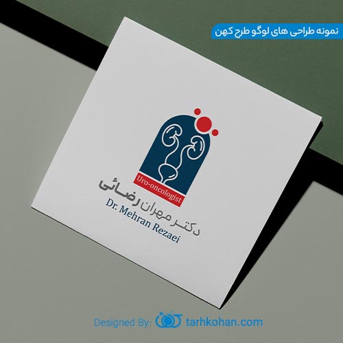 نمونه طراحی لوگو توسط تیم طرح کهن