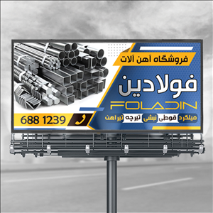 محدثه ایزانلو