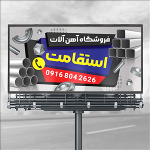 محدثه ایزانلو