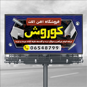 محدثه ایزانلو