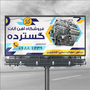 محدثه ایزانلو