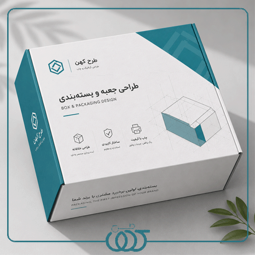 طراحی جعبه