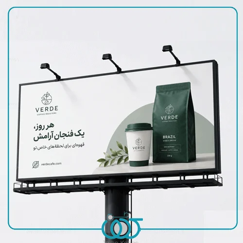 طراحی بیلبورد