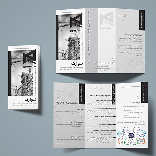 سفارش طراحی بروشور 3 لت