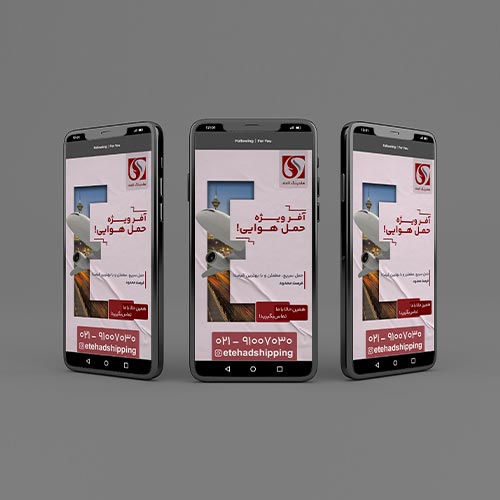 سفارش طراحی قالب استوری اینستاگرام
