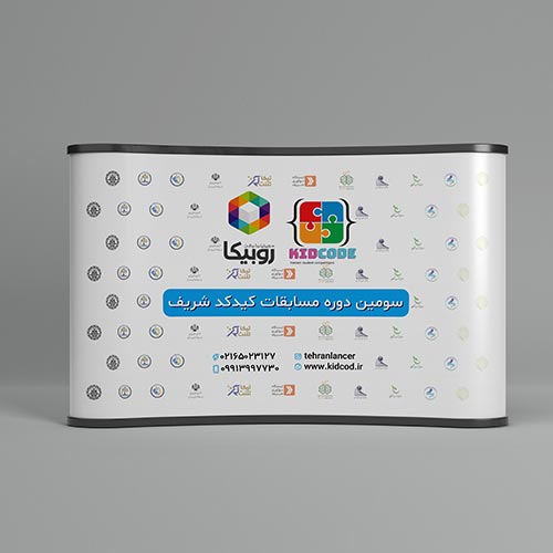 سفارش طراحی استند پاپ آپ