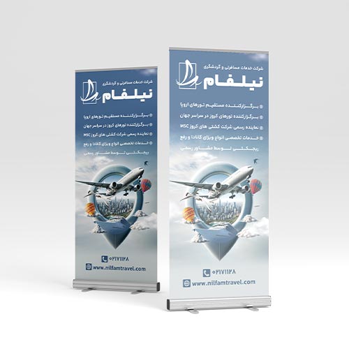 سفارش طراحی استند رول آپ