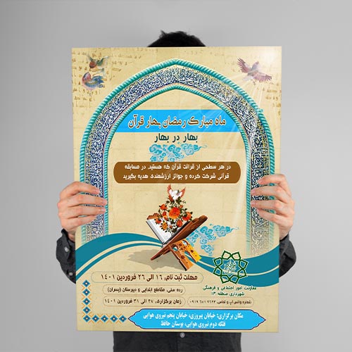 طرح کهن