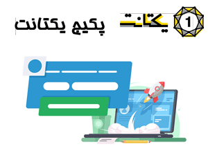 طرح کهن
