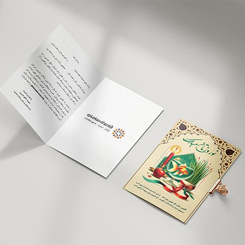 طرح کهن