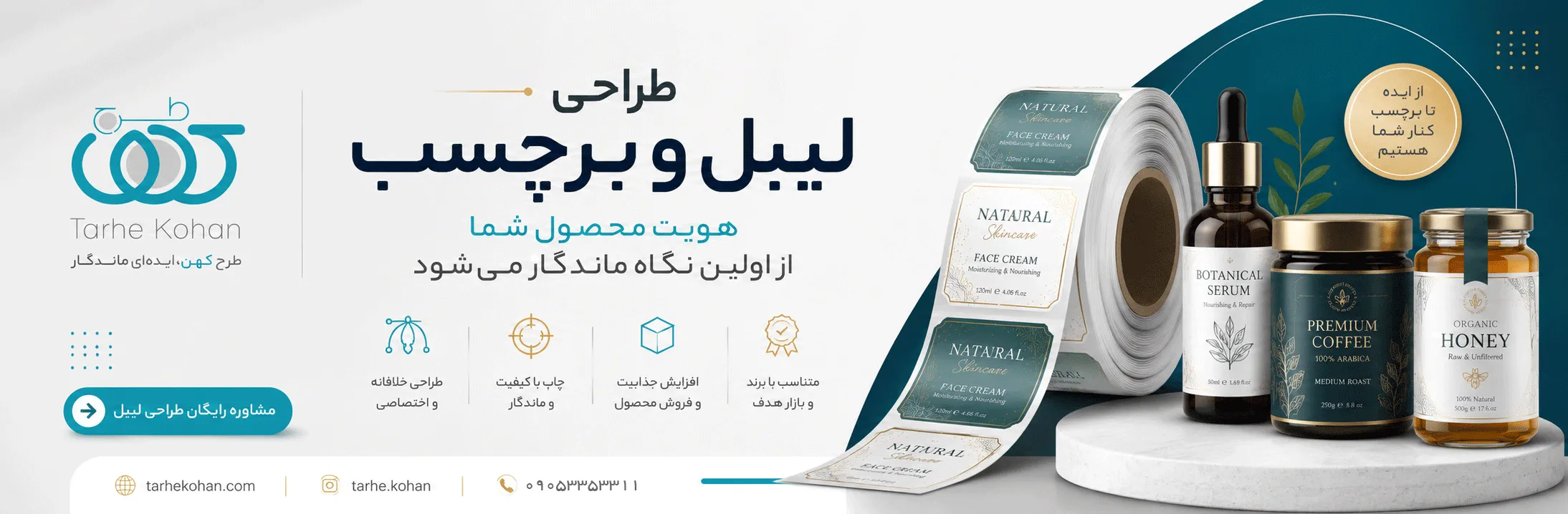 طرح کهن