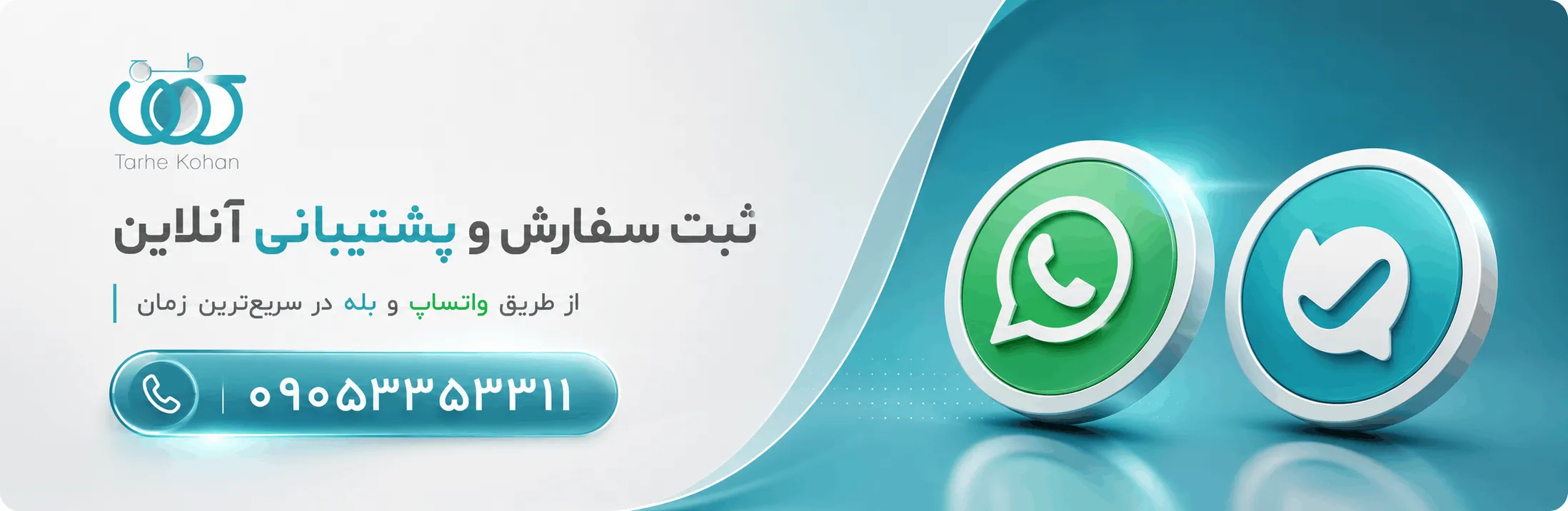 طرح کهن